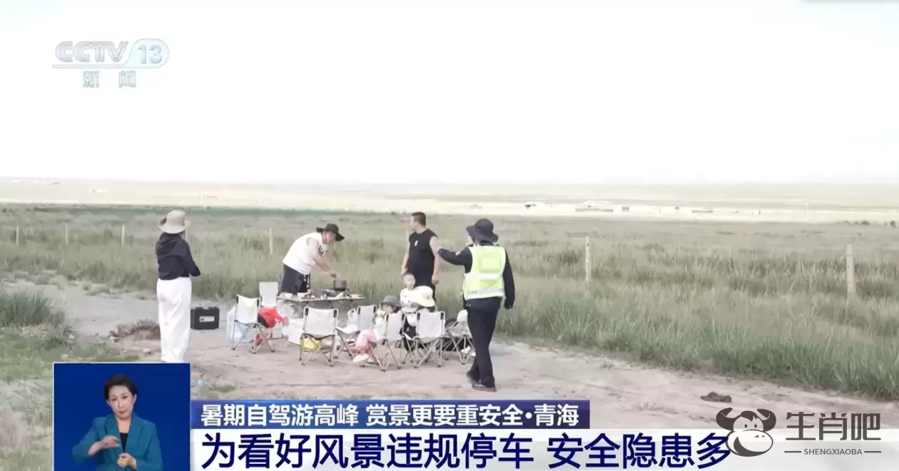 风景虽好安全更重要 这份高海拔自驾游安全手册请收藏插图