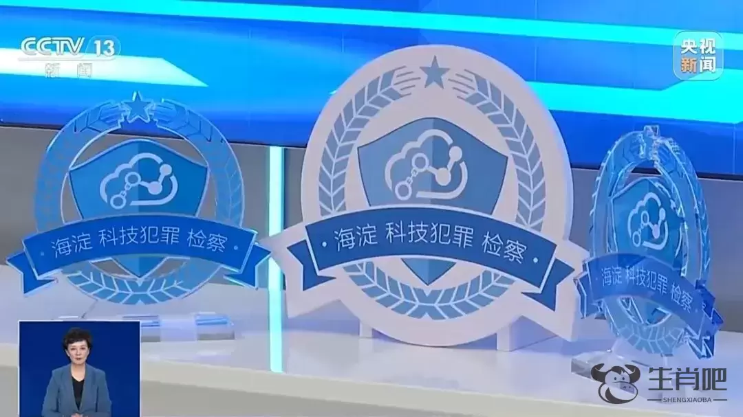 名校参观“一票难求”！抢票软件背后，是谁在倒卖？插图6