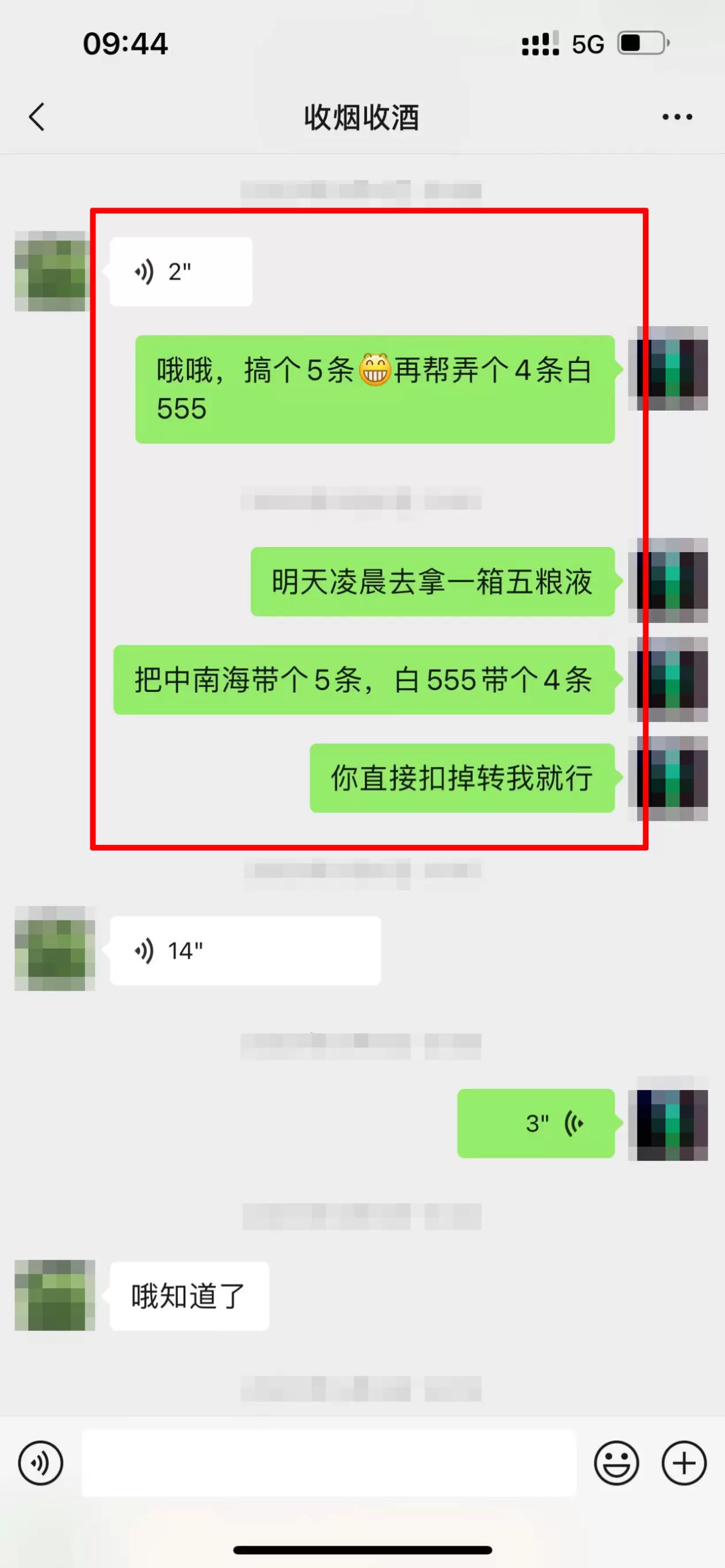 两年偷卖烟酒牟利230万，上海一便利店店长涉职务侵占罪被刑拘插图1