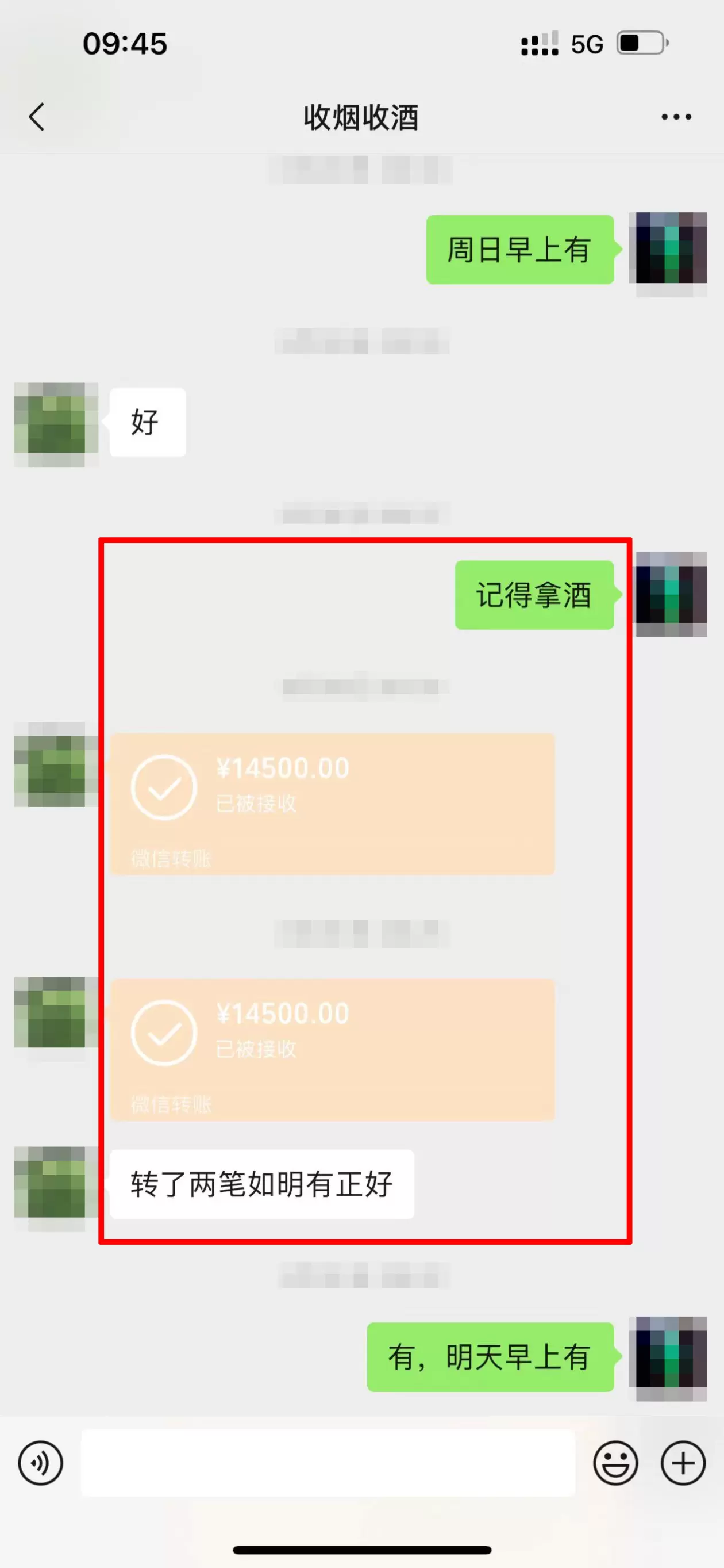 两年偷卖烟酒牟利230万，上海一便利店店长涉职务侵占罪被刑拘插图2