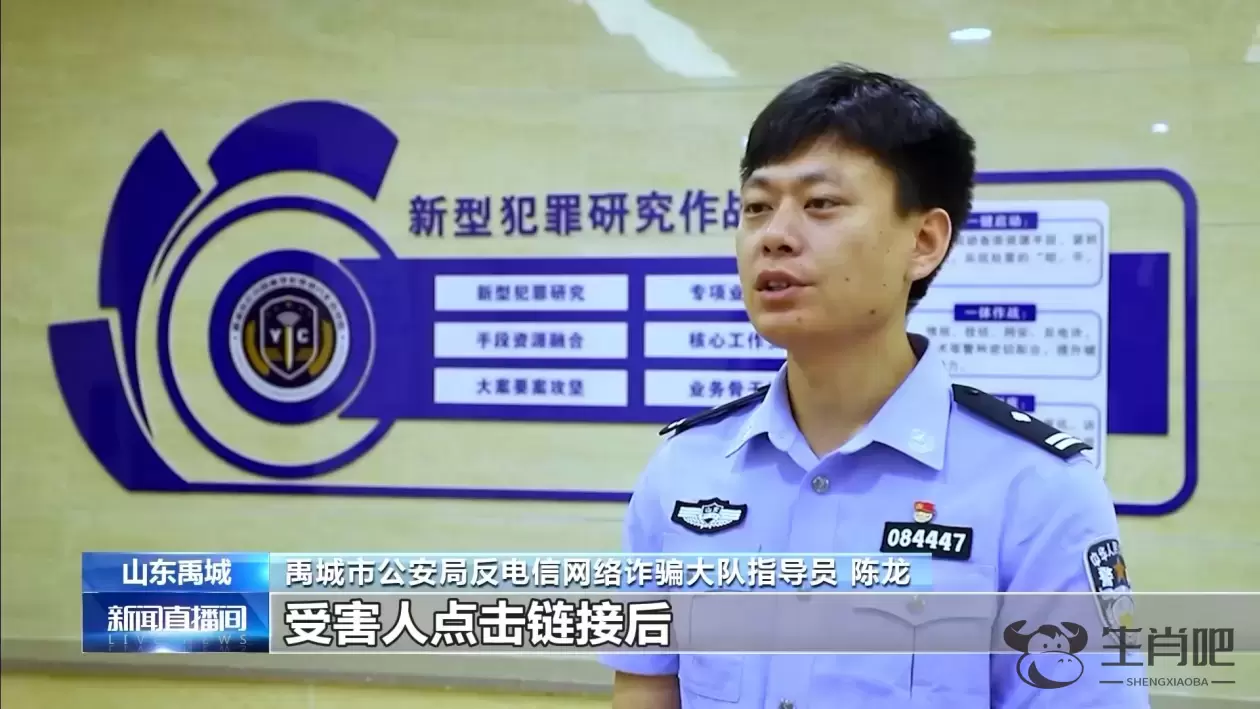 购买黄金做任务能挣钱？别上当！又是刷单诈骗插图