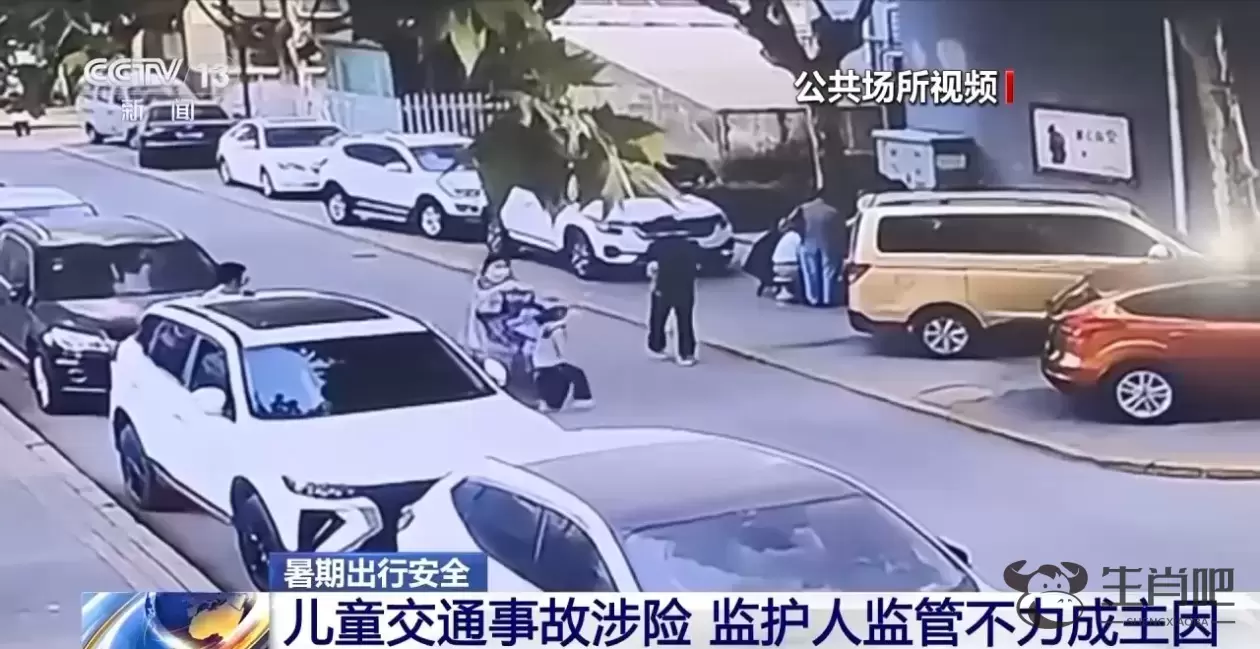 儿童闹脾气躺马路遭碾轧 防范交通伤害这几点千万别忽视插图2