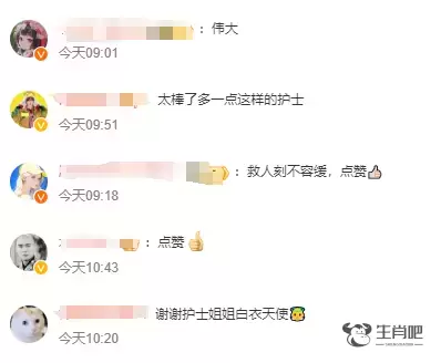 宁波护士冲上热搜！洗头洗一半顶泡沫救人插图5