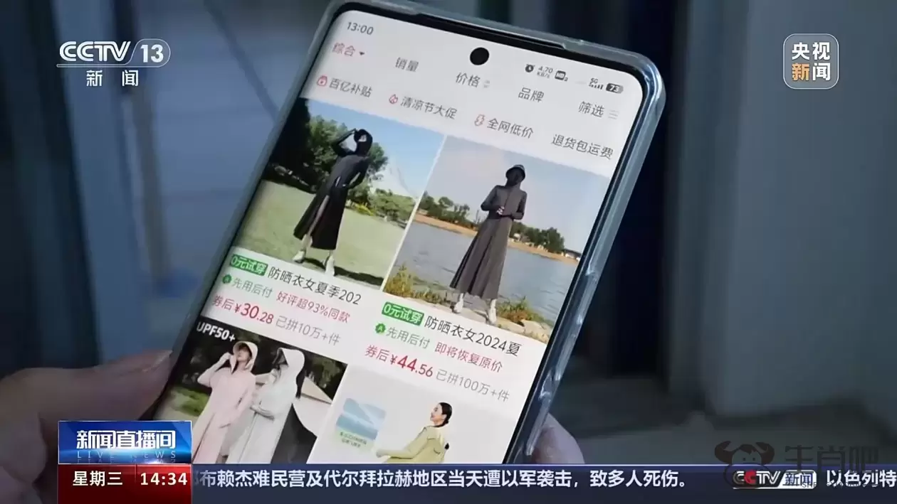 莫让“防晒”成隐患 这些“避晒式”等红灯不可取插图1