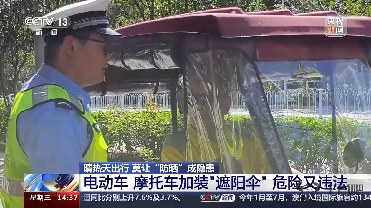 莫让“防晒”成隐患 这些“避晒式”等红灯不可取插图4