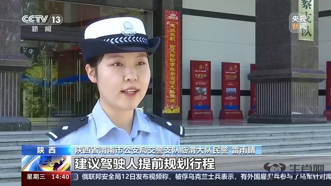 莫让“防晒”成隐患 这些“避晒式”等红灯不可取插图10