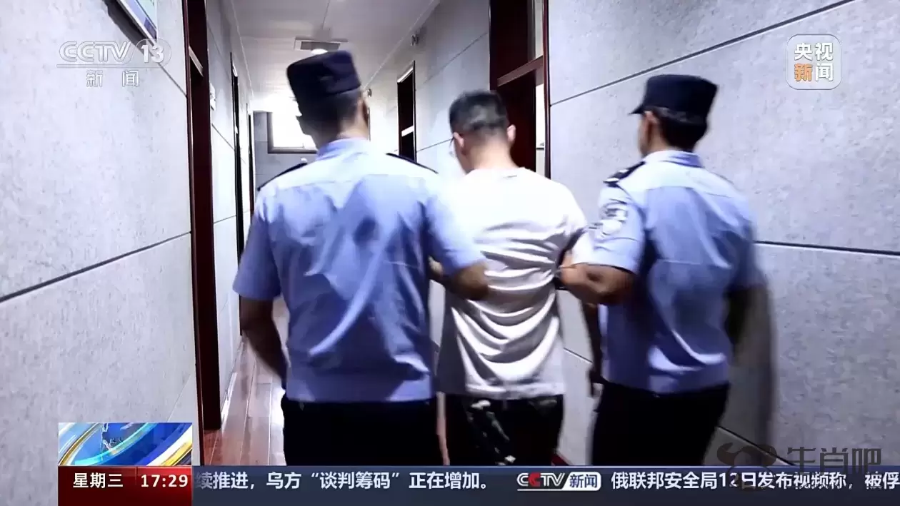 为博流量发布虚假暴力视频 山东两男子被处以治安拘留插图5