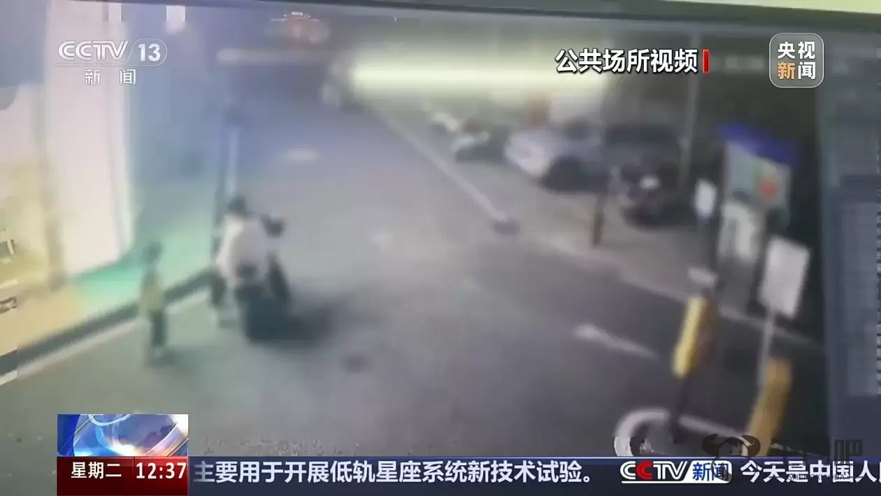 法治在线丨孩子电话手表被抢，家长却被卷入电诈案件？开学警惕这件事插图2