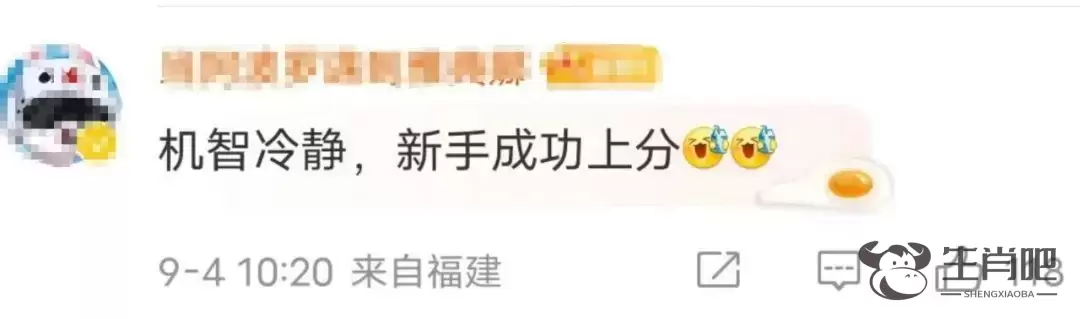 这位实习生小姐姐火了​！网友：厉害了我的姐插图4