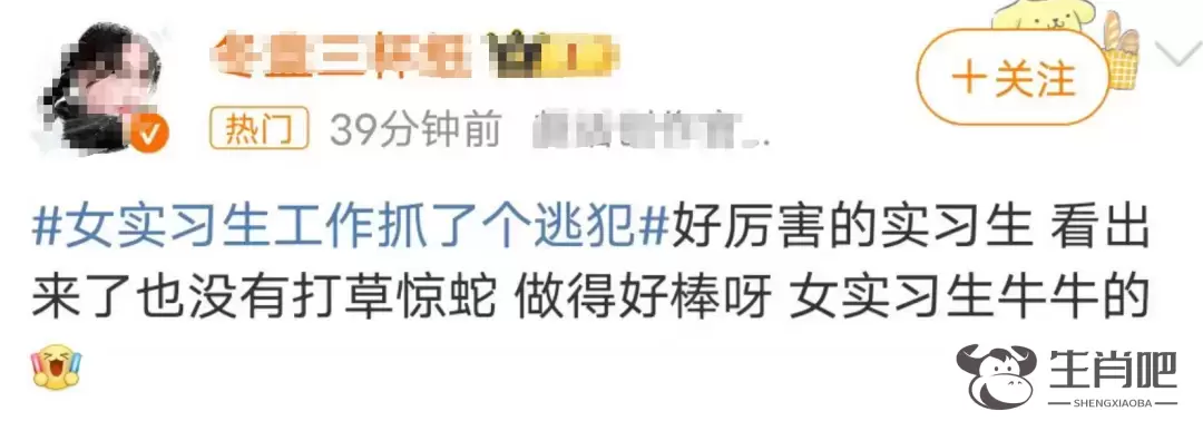 这位实习生小姐姐火了​！网友：厉害了我的姐插图5