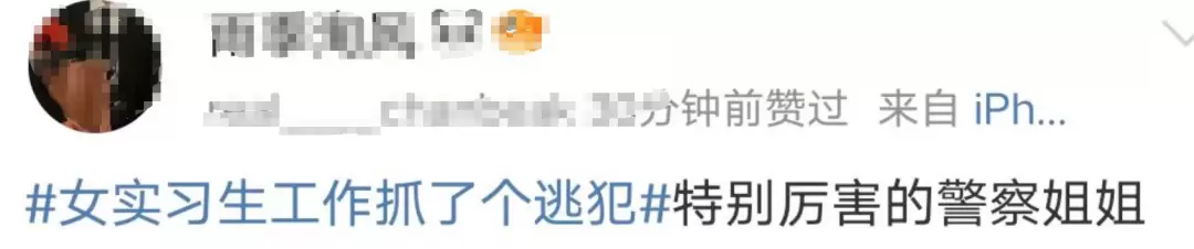 这位实习生小姐姐火了​！网友：厉害了我的姐插图8