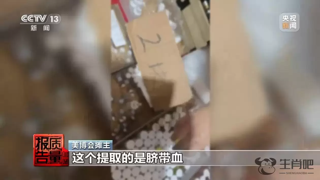 “快餐式美容”能变美还能轻松挣钱？揭开背后乱象插图19