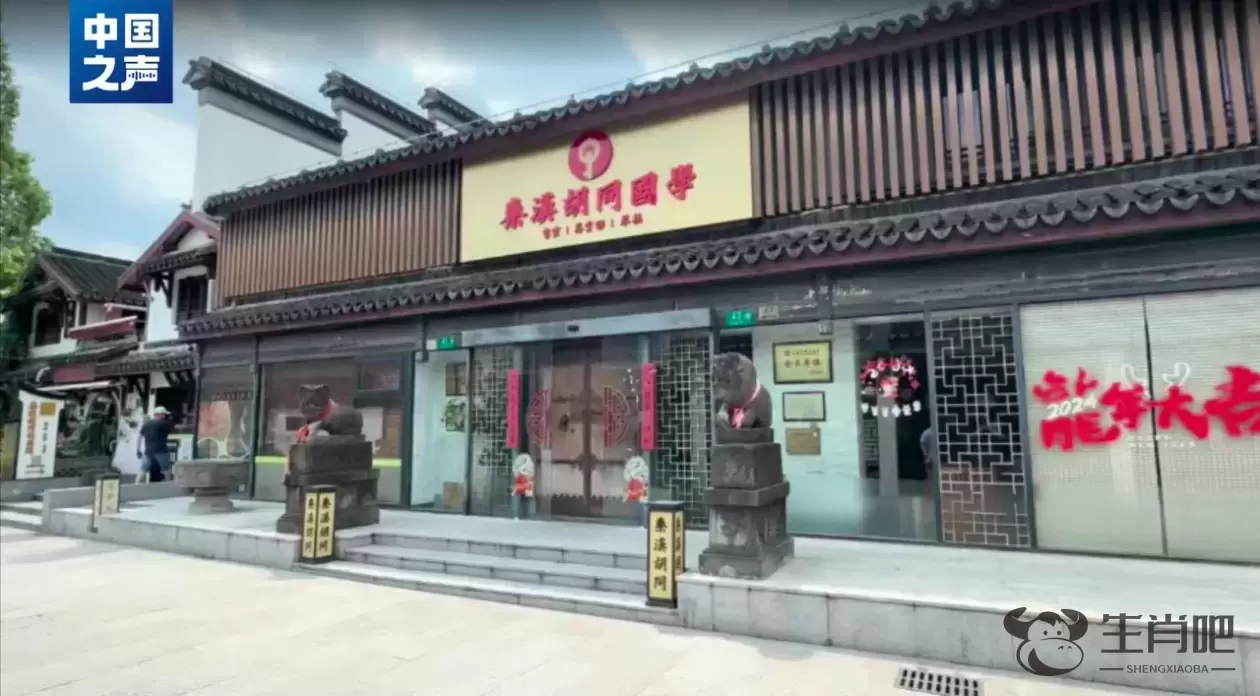 “秦汉胡同”大规模闭店，监管账户竟形同虚设！记者调查插图5