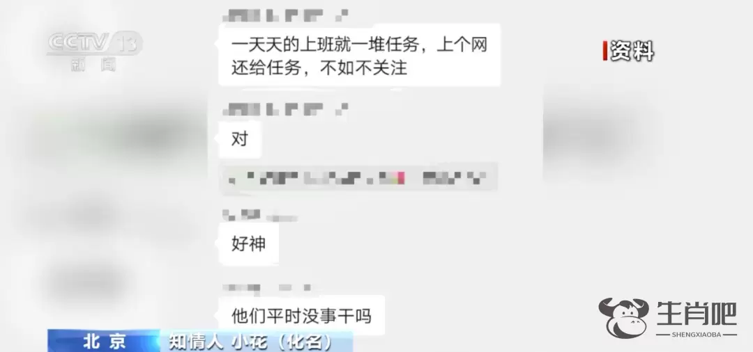 狂热粉丝围堵艺人险酿事故！“饭圈”为啥变怪圈？插图3