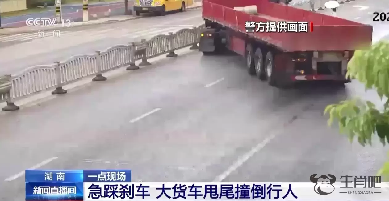 事故现场曝光！交警提醒驾车出行要时刻注意路况插图1