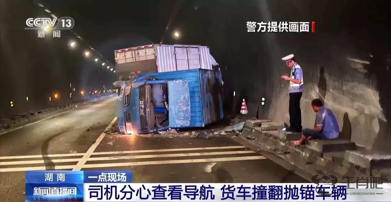 事故现场曝光！交警提醒驾车出行要时刻注意路况插图3