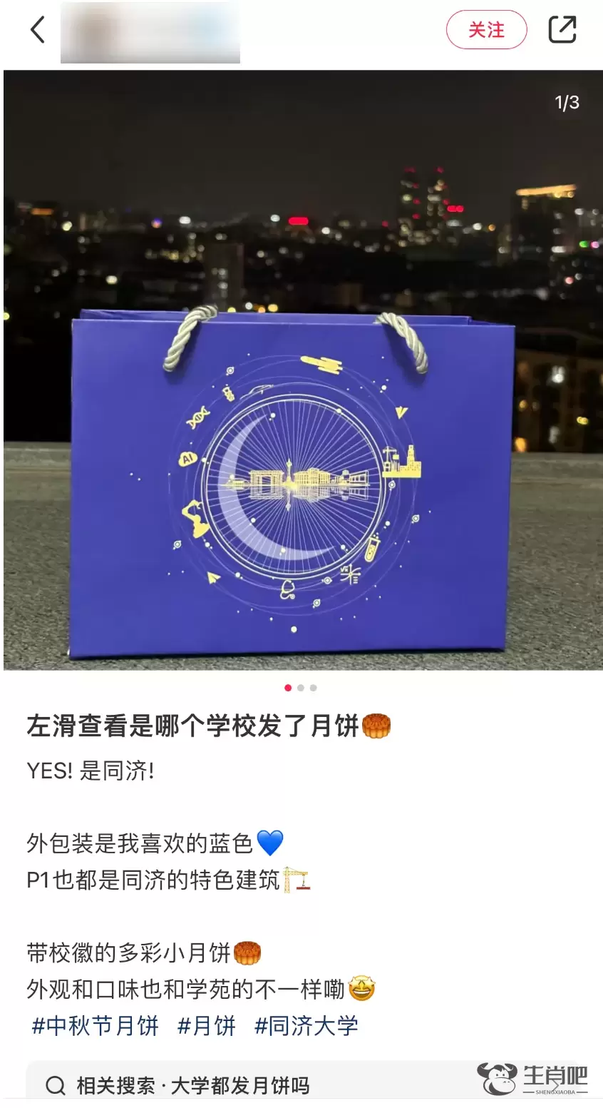 超10万个！这所高校给每位学生免费送月饼，更没想到的是……插图6
