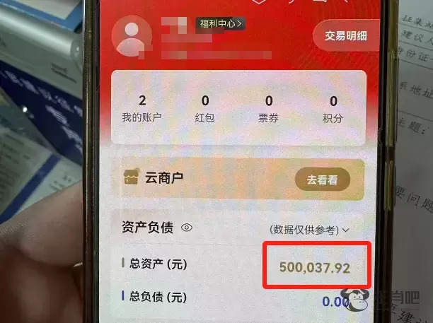 警惕！杭州一女子“网课退款”差点被骗100万插图4