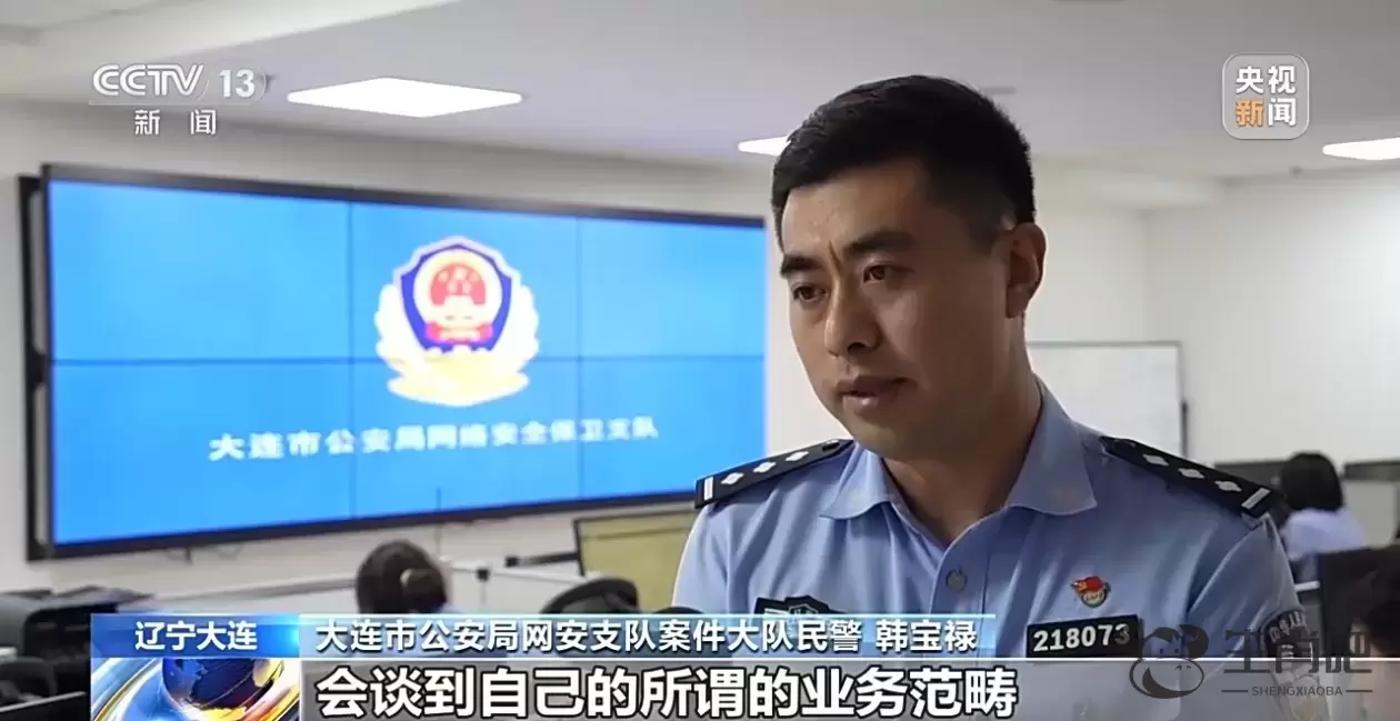 替人解决情感纠纷？警方起底“有偿代骂”背后链条插图