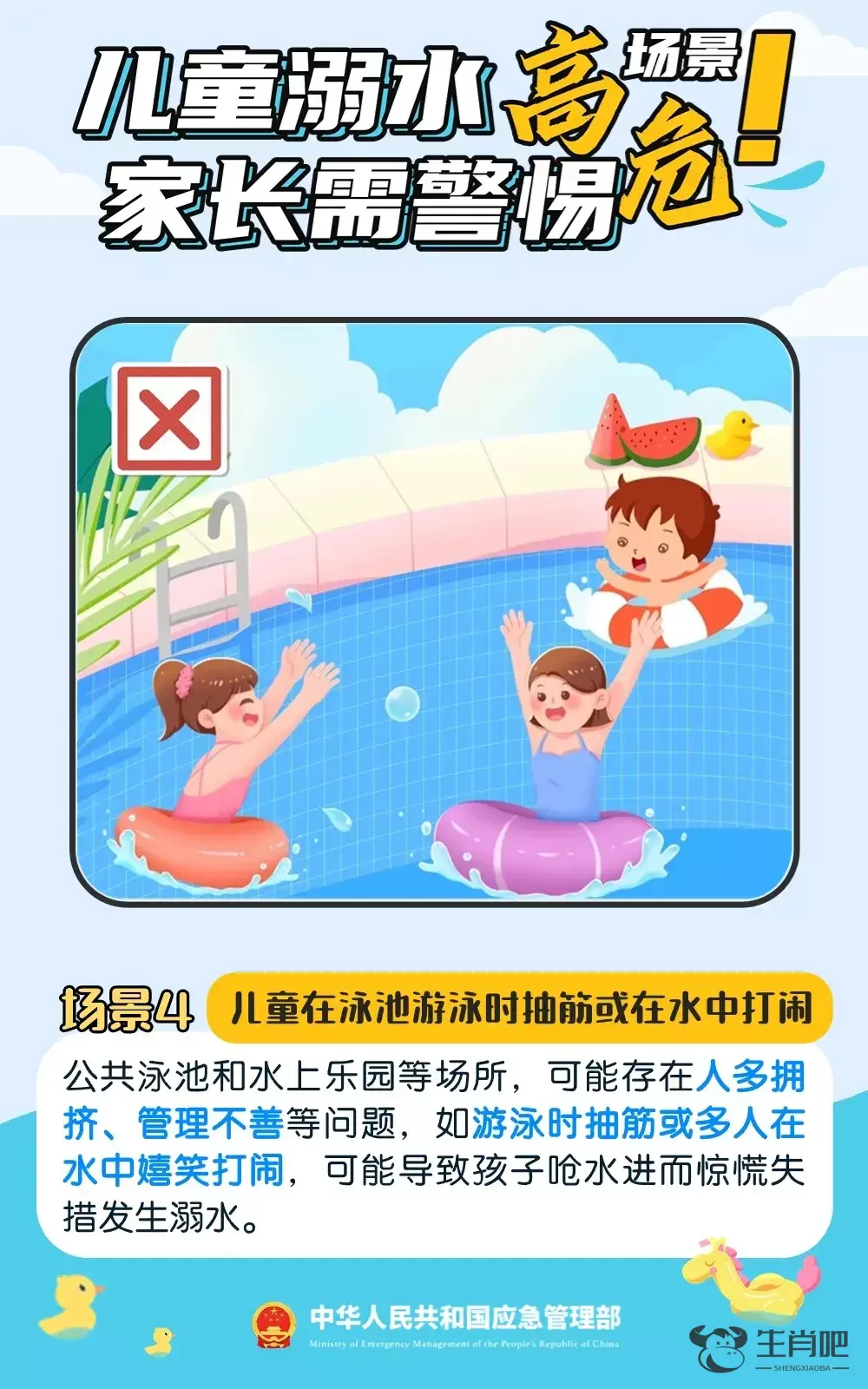 痛心！失联两名儿童遗体已找到插图4