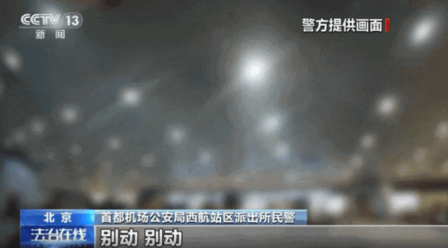 狂热粉丝围堵艺人险酿事故！“饭圈”为啥变怪圈？插图
