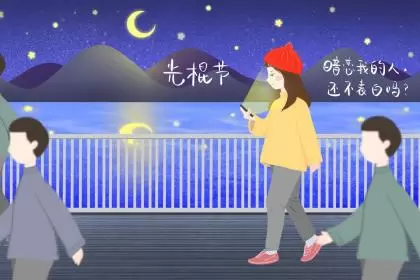 儒雅大气的女孩名字李姓起名解析！插图1