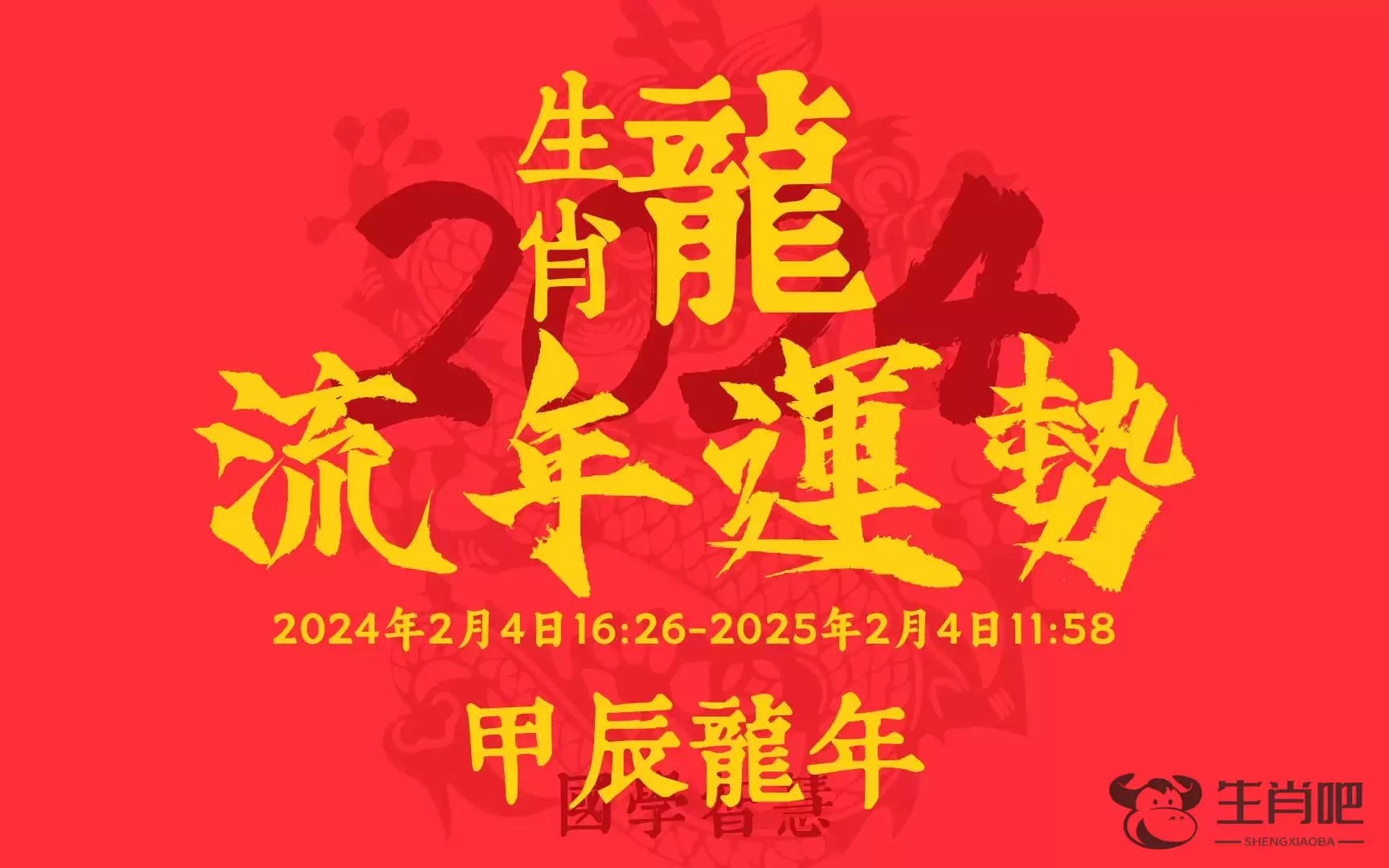 属牛的和什么合财卖服装，属牛的和什么合插图