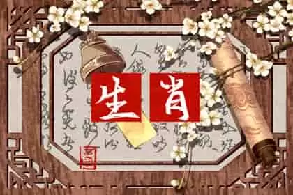女鼠配什么生肖属性最好，女鼠配什么生肖属鼠女和属牛男尸黄金组合插图