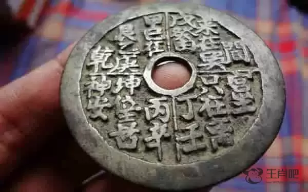东南西北的生肖是什么生肖，东南西北的生肖有哪些十二生肖分为四类插图1