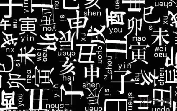 东方生肖指的是什么生肖呢，东方生肖指的是什么生肖大部分认为东方生肖指的是鸡插图